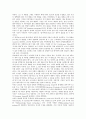 [첨단기술, 가상현실, 물리학, 해양수산업, 목재]첨단기술과 경쟁 및 독점, 첨단기술과 가상현실, 첨단기술과 물리학, 첨단기술과 해양수산업, 첨단기술과 목재, 첨단기술과 네트워크게임, 첨단기술과 백남준 분석 5페이지