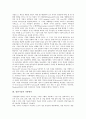[첨단기술, 가상현실, 물리학, 해양수산업, 목재]첨단기술과 경쟁 및 독점, 첨단기술과 가상현실, 첨단기술과 물리학, 첨단기술과 해양수산업, 첨단기술과 목재, 첨단기술과 네트워크게임, 첨단기술과 백남준 분석 6페이지