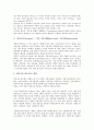 [첨단기술, 가상현실, 물리학, 해양수산업, 목재]첨단기술과 경쟁 및 독점, 첨단기술과 가상현실, 첨단기술과 물리학, 첨단기술과 해양수산업, 첨단기술과 목재, 첨단기술과 네트워크게임, 첨단기술과 백남준 분석 12페이지
