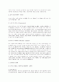 [국가관, 초등학생 국가관, 복지국가 국가관, 동양, 유길준, 서양, 플라톤, 라쌀]초등학생의 국가관, 복지국가의 국가관, 동양의 국가관, 유길준의 국가관, 서양의 국가관, 플라톤의 국가관, 라쌀의 국가관 분석 10페이지