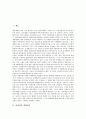 [탈냉전, 세계질서, 핵무기위협, 패권정책, 핵확산금지조약, NPT, 동아시아]탈냉전과 세계질서, 탈냉전과 핵무기위협, 탈냉전과 패권정책, 탈냉전과 핵확산금지조약(NPT), 탈냉전과 동아시아 분석(패권정책) 2페이지