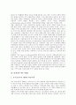 [탈냉전, 세계질서, 핵무기위협, 패권정책, 핵확산금지조약, NPT, 동아시아]탈냉전과 세계질서, 탈냉전과 핵무기위협, 탈냉전과 패권정책, 탈냉전과 핵확산금지조약(NPT), 탈냉전과 동아시아 분석(패권정책) 3페이지