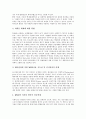 [탈냉전, 세계질서, 핵무기위협, 패권정책, 핵확산금지조약, NPT, 동아시아]탈냉전과 세계질서, 탈냉전과 핵무기위협, 탈냉전과 패권정책, 탈냉전과 핵확산금지조약(NPT), 탈냉전과 동아시아 분석(패권정책) 4페이지
