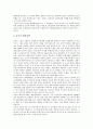 [탈냉전, 세계질서, 핵무기위협, 패권정책, 핵확산금지조약, NPT, 동아시아]탈냉전과 세계질서, 탈냉전과 핵무기위협, 탈냉전과 패권정책, 탈냉전과 핵확산금지조약(NPT), 탈냉전과 동아시아 분석(패권정책) 6페이지