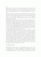 [탈냉전, 세계질서, 핵무기위협, 패권정책, 핵확산금지조약, NPT, 동아시아]탈냉전과 세계질서, 탈냉전과 핵무기위협, 탈냉전과 패권정책, 탈냉전과 핵확산금지조약(NPT), 탈냉전과 동아시아 분석(패권정책) 9페이지