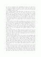 [탈냉전, 세계질서, 핵무기위협, 패권정책, 핵확산금지조약, NPT, 동아시아]탈냉전과 세계질서, 탈냉전과 핵무기위협, 탈냉전과 패권정책, 탈냉전과 핵확산금지조약(NPT), 탈냉전과 동아시아 분석(패권정책) 10페이지