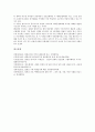 [탈냉전, 세계질서, 핵무기위협, 패권정책, 핵확산금지조약, NPT, 동아시아]탈냉전과 세계질서, 탈냉전과 핵무기위협, 탈냉전과 패권정책, 탈냉전과 핵확산금지조약(NPT), 탈냉전과 동아시아 분석(패권정책) 12페이지