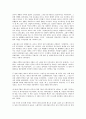 [포로, 포로 남북한시각차이, 포로와 거제도 포로수용소, 포로와 왕정시대 포로귀환, 포로와 포로기, 포로기]포로의 남북한시각차이, 포로와 거제도 포로수용소, 포로와 왕정시대 포로귀환, 포로와 포로기 분석 5페이지
