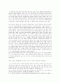 [한미투자협정, BIT, 한미투자협정과 스크린쿼터제]한미투자협정(BIT)의 추진배경, 한미투자협정(BIT)의 장점, 한미투자협정(BIT)의 영향, 한미투자협정(BIT)의 문제점, 한미투자협정(BIT)과 스크린쿼터제 분석 5페이지