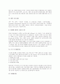 [한국, 신공정기술, 산업기술, 전자기술, 정보통신기술]한국의 신공정기술, 한국의 산업기술, 한국의 전자기술, 한국의 정보통신기술(ICT), 한국의 우주기술, 한국의 해양과학기술, 한국의 농업기술, 한국 영화기술 7페이지