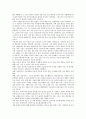 [한국, 신공정기술, 산업기술, 전자기술, 정보통신기술]한국의 신공정기술, 한국의 산업기술, 한국의 전자기술, 한국의 정보통신기술(ICT), 한국의 우주기술, 한국의 해양과학기술, 한국의 농업기술, 한국 영화기술 11페이지