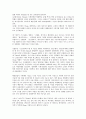 [한국, 신공정기술, 산업기술, 전자기술, 정보통신기술]한국의 신공정기술, 한국의 산업기술, 한국의 전자기술, 한국의 정보통신기술(ICT), 한국의 우주기술, 한국의 해양과학기술, 한국의 농업기술, 한국 영화기술 14페이지