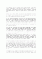 [한국, 신공정기술, 산업기술, 전자기술, 정보통신기술]한국의 신공정기술, 한국의 산업기술, 한국의 전자기술, 한국의 정보통신기술(ICT), 한국의 우주기술, 한국의 해양과학기술, 한국의 농업기술, 한국 영화기술 15페이지