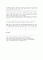 [한국, 신공정기술, 산업기술, 전자기술, 정보통신기술]한국의 신공정기술, 한국의 산업기술, 한국의 전자기술, 한국의 정보통신기술(ICT), 한국의 우주기술, 한국의 해양과학기술, 한국의 농업기술, 한국 영화기술 16페이지