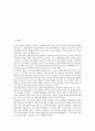 [행정구조, 연성적 행정구조, 문화행정구조]행정구조와 연성적 행정구조, 행정구조와 권위주의적 행정구조, 행정구조와 문화행정구조, 행정구조와 관광행정구조, 행정구조와 민원행정서비스, 행정구조와 지식사회 2페이지