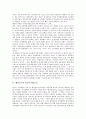 [행정구조, 연성적 행정구조, 문화행정구조]행정구조와 연성적 행정구조, 행정구조와 권위주의적 행정구조, 행정구조와 문화행정구조, 행정구조와 관광행정구조, 행정구조와 민원행정서비스, 행정구조와 지식사회 3페이지