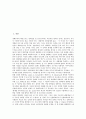 [환경기술개발, 환경기술개발 현황, 환경기술개발 실증화사업, 한중협력]환경기술개발의 현황, 환경기술개발의 사례, 환경기술개발의 실증화사업, 환경기술개발의 한중협력, 환경기술개발의 문제점과 대책, 제언 3페이지