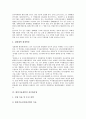 [환경기술개발, 환경기술개발 현황, 환경기술개발 실증화사업, 한중협력]환경기술개발의 현황, 환경기술개발의 사례, 환경기술개발의 실증화사업, 환경기술개발의 한중협력, 환경기술개발의 문제점과 대책, 제언 7페이지