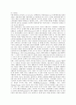 [IT, 정보기술, 지적재산권]IT(정보기술)와 지적재산권, 소매금융산업, IT(정보기술)와 신경제, e-비즈니스, IT(정보기술)와 비용편익분석절차, BPR(비즈니스재구축), IT(정보기술)와 정보불평등, 정보시스템(IS) 10페이지