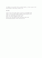 [IT산업]IT산업(정보기술산업)의 성장, 수급동향, IT산업(정보기술산업)의 수출입현황, 분쟁, IT산업(정보기술산업)의 남북통합, 외국사례, IT산업(정보기술산업)의 추진방향, 향후 IT산업(정보기술산업)의 전망 15페이지