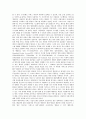 [기술동향, XML]XML, IMT-2000(차세대이동통신)의 기술동향, MLS(모바일위치기반서비스), WAP(무선응용통신규약)의 기술동향, 가상사설망(VPN), 무선ATM의 기술동향, 고속무선랜, 텔레매틱스의 기술동향 분석 5페이지