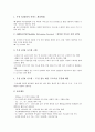 [기술동향, XML]XML, IMT-2000(차세대이동통신)의 기술동향, MLS(모바일위치기반서비스), WAP(무선응용통신규약)의 기술동향, 가상사설망(VPN), 무선ATM의 기술동향, 고속무선랜, 텔레매틱스의 기술동향 분석 11페이지