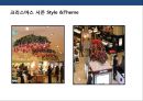 인스토어 프로모션(in-store promotion)의 이해 및 사례분석 표준화와 특성화 전략  27페이지