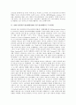 [2002 한일월드컵마케팅]2002 한일월드컵마케팅(2002 월드컵마케팅)의 구조변화, 사례, 2002 한일월드컵마케팅(2002 월드컵마케팅)과 국내기업, 2002 한일월드컵마케팅(2002 월드컵마케팅)과 월드컵상품성 분석 3페이지