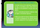 에릭슨과 심리사회적발달 8단계 PPT자료 6페이지