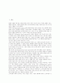 [품질측정, 고객만족, 대학도서관, 공공서비스, 서비스고객, 서비스잠재력]고객만족의 품질측정, 대학도서관의 품질측정, 공공서비스의 품질측정, 서비스고객의 품질측정, 서비스잠재력의 품질측정, 제언 분석 2페이지