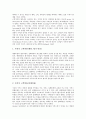 [품질측정, 고객만족, 대학도서관, 공공서비스, 서비스고객, 서비스잠재력]고객만족의 품질측정, 대학도서관의 품질측정, 공공서비스의 품질측정, 서비스고객의 품질측정, 서비스잠재력의 품질측정, 제언 분석 9페이지