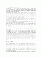 [품질측정, 고객만족, 대학도서관, 공공서비스, 서비스고객, 서비스잠재력]고객만족의 품질측정, 대학도서관의 품질측정, 공공서비스의 품질측정, 서비스고객의 품질측정, 서비스잠재력의 품질측정, 제언 분석 11페이지