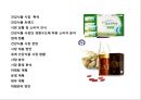 건강식품 시장의 이해 건강진단&식품 판매 사업 계획서  2페이지