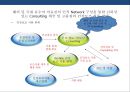 건강식품 시장의 이해 건강진단&식품 판매 사업 계획서  23페이지