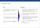건강식품 시장의 이해 건강진단&식품 판매 사업 계획서  31페이지