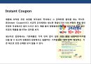 소매광고(전단,DM,쿠폰,SPAD) 의 이해 및 활용 전략  24페이지