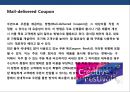 소매광고(전단,DM,쿠폰,SPAD) 의 이해 및 활용 전략  26페이지