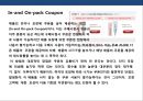 소매광고(전단,DM,쿠폰,SPAD) 의 이해 및 활용 전략  27페이지