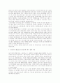 [작가, 극작가, 시나리오작가, 방송작가, 만화작가, 소설작가, 극, 시나리오, 방송, 만화, 소설]극작가, 시나리오작가, 방송작가, 만화작가, 소설작가 분석(작가, 시나리오작가, 극, 시나리오, 방송, 만화, 소설) 2페이지