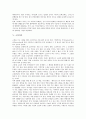 [작가, 극작가, 시나리오작가, 방송작가, 만화작가, 소설작가, 극, 시나리오, 방송, 만화, 소설]극작가, 시나리오작가, 방송작가, 만화작가, 소설작가 분석(작가, 시나리오작가, 극, 시나리오, 방송, 만화, 소설) 5페이지
