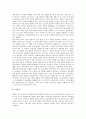 [미일교육, 교육]미일교육(미국일본 교육)과 교육개혁, 미일교육(미국일본 교육)과 국어교육, 미일교육(미국일본 교육)과 사회교육, 미일교육(미국일본 교육)과 노인교육, 미일교육(미국일본 교육)과 특수교육 분석 12페이지