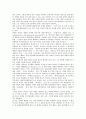 [미일대북정책]미일대북정책(미국과 일본의 대북한정책), 미일군사동맹체제, 미일관계(미국과 일본의 관계), 미일인식(미국과 일본의 인식), 미일안전보장조약, 미일전시장(미국과 일본 전시장), 미일장애인고용촉진 3페이지