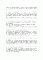 [미일대북정책]미일대북정책(미국과 일본의 대북한정책), 미일군사동맹체제, 미일관계(미국과 일본의 관계), 미일인식(미국과 일본의 인식), 미일안전보장조약, 미일전시장(미국과 일본 전시장), 미일장애인고용촉진 5페이지