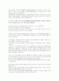 [미일대북정책]미일대북정책(미국과 일본의 대북한정책), 미일군사동맹체제, 미일관계(미국과 일본의 관계), 미일인식(미국과 일본의 인식), 미일안전보장조약, 미일전시장(미국과 일본 전시장), 미일장애인고용촉진 8페이지