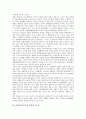 [미일대북정책]미일대북정책(미국과 일본의 대북한정책), 미일군사동맹체제, 미일관계(미국과 일본의 관계), 미일인식(미국과 일본의 인식), 미일안전보장조약, 미일전시장(미국과 일본 전시장), 미일장애인고용촉진 11페이지