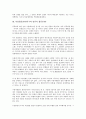 미일방위협력(미국 일본의 방위협력), 미일군사동맹체제, 미일합동훈련(미국 일본의 합동훈련), 미일자본협업(미국 일본의 자본협업), 미일청소년복지정책, 미일PL법(미국 일본의 제조물책임법), 미일중장기고용 5페이지