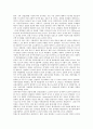 미일방위협력(미국 일본의 방위협력), 미일군사동맹체제, 미일합동훈련(미국 일본의 합동훈련), 미일자본협업(미국 일본의 자본협업), 미일청소년복지정책, 미일PL법(미국 일본의 제조물책임법), 미일중장기고용 11페이지