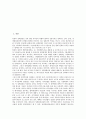 미일원자력협정(미국 일본 원자력협정) 배경, 미일원자력협정(미국 일본 원자력협정) 개정, 미일원자력협정(미국 일본 원자력협정) 과정, 미일원자력협정(미국 일본 원자력협정) 비교, 미일원자력협정의 시사점 분석 2페이지