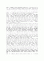 미일원자력협정(미국 일본 원자력협정) 배경, 미일원자력협정(미국 일본 원자력협정) 개정, 미일원자력협정(미국 일본 원자력협정) 과정, 미일원자력협정(미국 일본 원자력협정) 비교, 미일원자력협정의 시사점 분석 6페이지