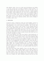 미일원자력협정(미국 일본 원자력협정) 배경, 미일원자력협정(미국 일본 원자력협정) 개정, 미일원자력협정(미국 일본 원자력협정) 과정, 미일원자력협정(미국 일본 원자력협정) 비교, 미일원자력협정의 시사점 분석 7페이지
